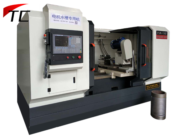 【電機水槽專用機】數(shù)控旋風銑床