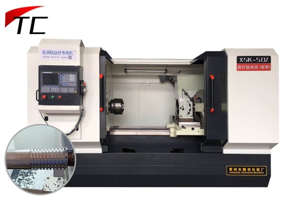 【 軋鋼機絲桿專用機】數(shù)控旋風銑床