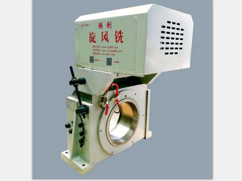 第三代內(nèi)切式旋風(fēng)銑頭TC-63