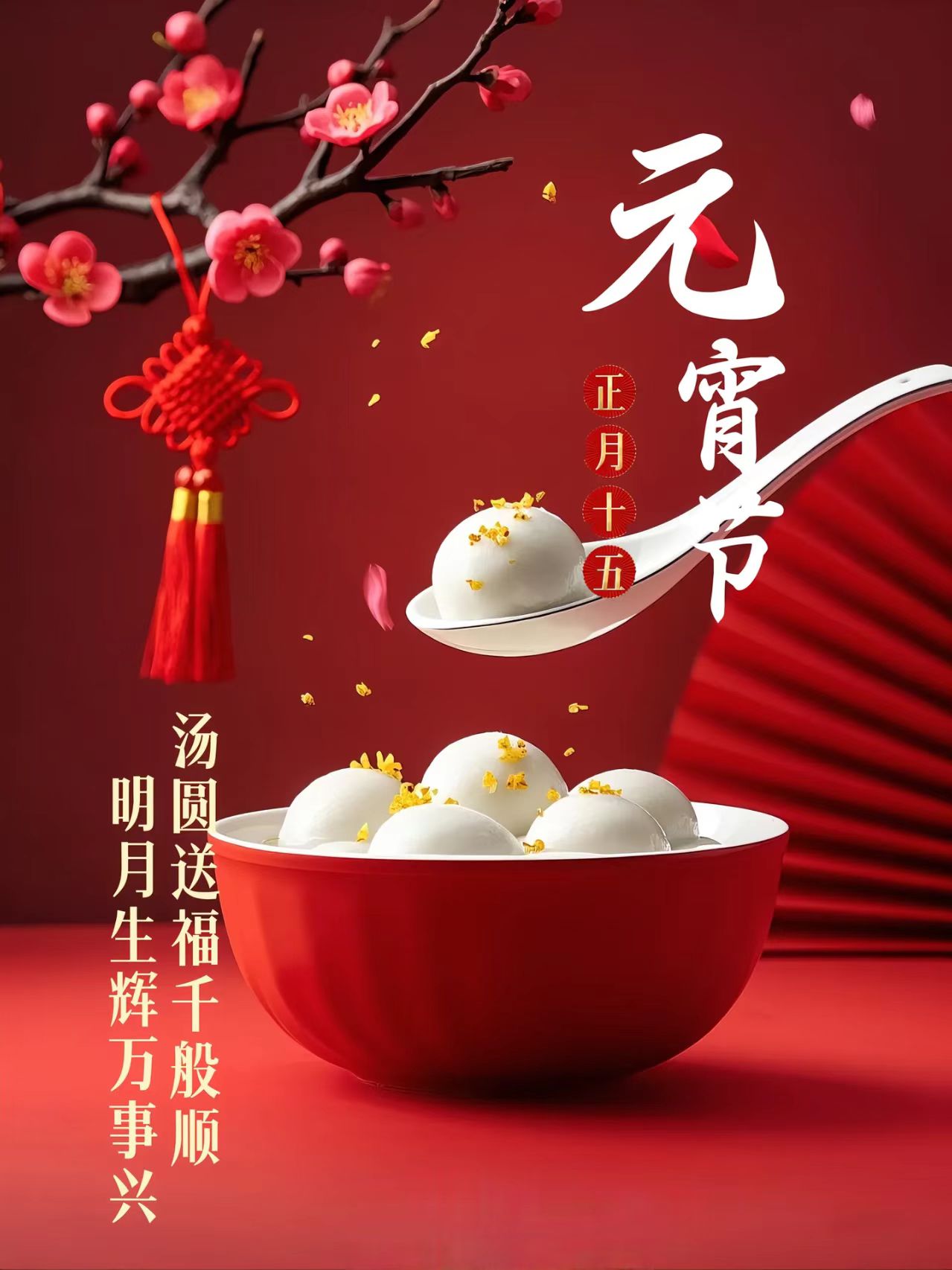 元宵遇首單，好事成雙！精密制造，奔赴圓滿！