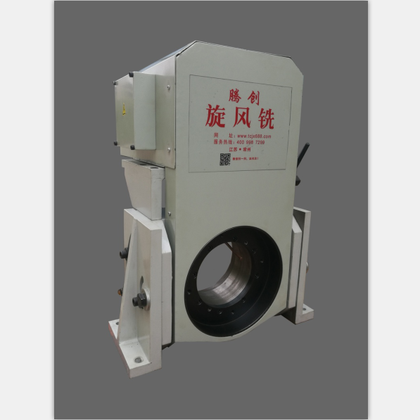 內(nèi)切式旋風銑頭XW-120B雙支撐