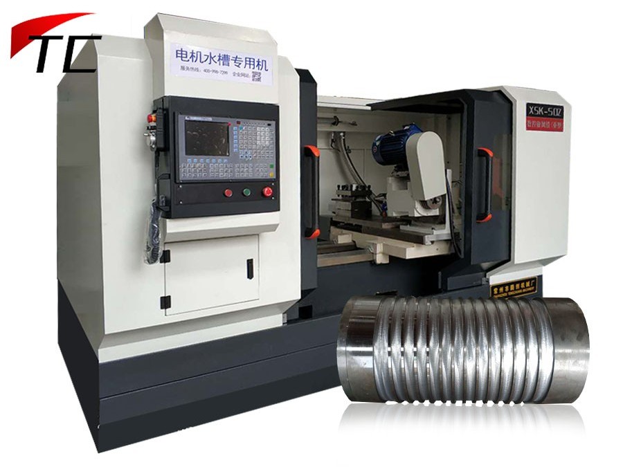 【電機水槽專用機】數(shù)控旋風銑床
