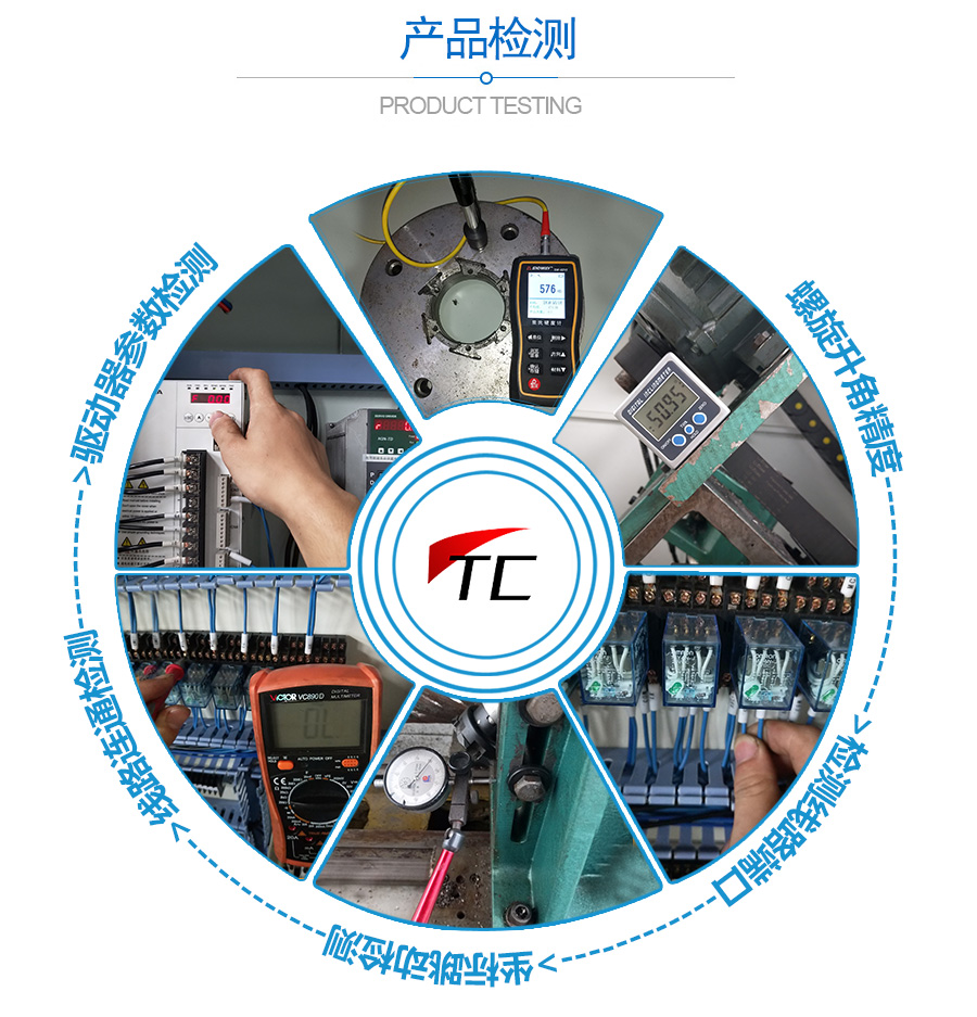 整機詳情頁-副本_3_02 